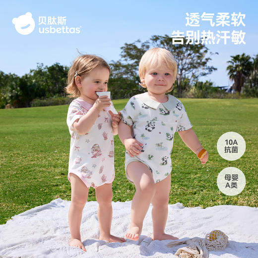 贝肽斯婴儿衣服包屁衣短袖夏季薄款新生儿男女宝宝a类翻领连体衣 商品图1