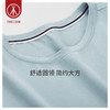 Threegun三枪 【新疆弹力棉】圆领男士长袖上衣打底衫-24059A011 商品缩略图5