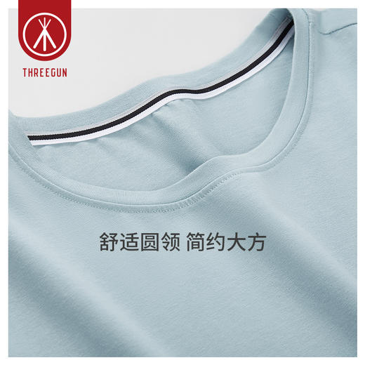 Threegun三枪 【新疆弹力棉】圆领男士长袖上衣打底衫-24059A011 商品图5