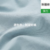 Threegun三枪 【新疆弹力棉】圆领男士长袖上衣打底衫-24059A011 商品缩略图8