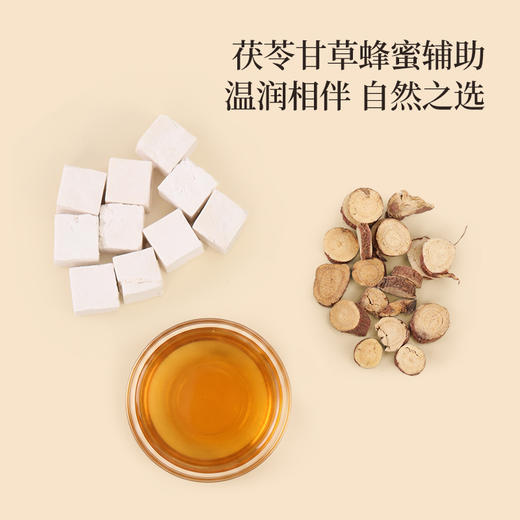 正安 清润橘红膏 非遗技艺制作清润干爽 六味配伍三重沁养 轻盈告别干燥咽喉老师 日常养护即冲即饮 100g（10g*10袋）/盒 商品图8