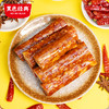 【网红特色小吃】黑色经典老长沙香肠麻辣味400g 商品缩略图1