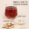 正安 五指毛桃茯苓清和膏 古法膏方技艺 十味同源三重通调 赶走湿气不黏不腻清爽自在 上班族家庭冲泡好物 100g/盒 商品缩略图6