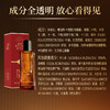 【纯净配方】华油 御颜抗皱精华油 50ml/瓶 纯净配方精粹抗皱 商品缩略图4