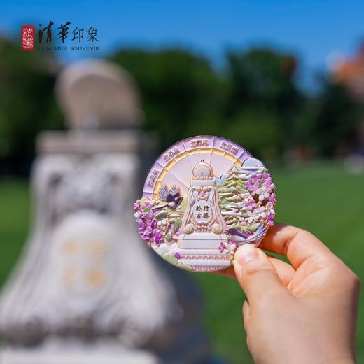 清华文创可互动旋转小确幸冰箱贴日晷款 商品图0
