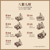 正安 清润橘红膏 非遗技艺制作清润干爽 六味配伍三重沁养 轻盈告别干燥咽喉老师 日常养护即冲即饮 100g（10g*10袋）/盒 商品缩略图5