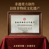 正安 清润橘红膏 非遗技艺制作清润干爽 六味配伍三重沁养 轻盈告别干燥咽喉老师 日常养护即冲即饮 100g（10g*10袋）/盒 商品缩略图3