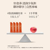 正安 清润橘红膏 非遗技艺制作清润干爽 六味配伍三重沁养 轻盈告别干燥咽喉老师 日常养护即冲即饮 100g（10g*10袋）/盒 商品缩略图11