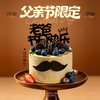 【父亲节】可可绅士蛋糕 商品缩略图0