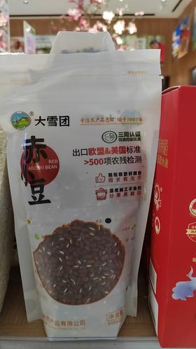 大雪团赤小豆400克