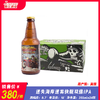 迷失海岸快艇双倍IPA啤酒 原产国：美国 酒精度：8.7度 麦芽度18度 商品缩略图0