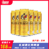 札幌惠比寿啤酒   日本原装进口  酒精度：5°  麦芽度：11° 商品缩略图1