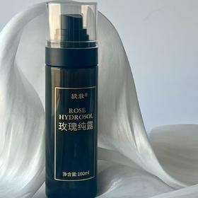 欲放玫瑰纯露100ml/瓶