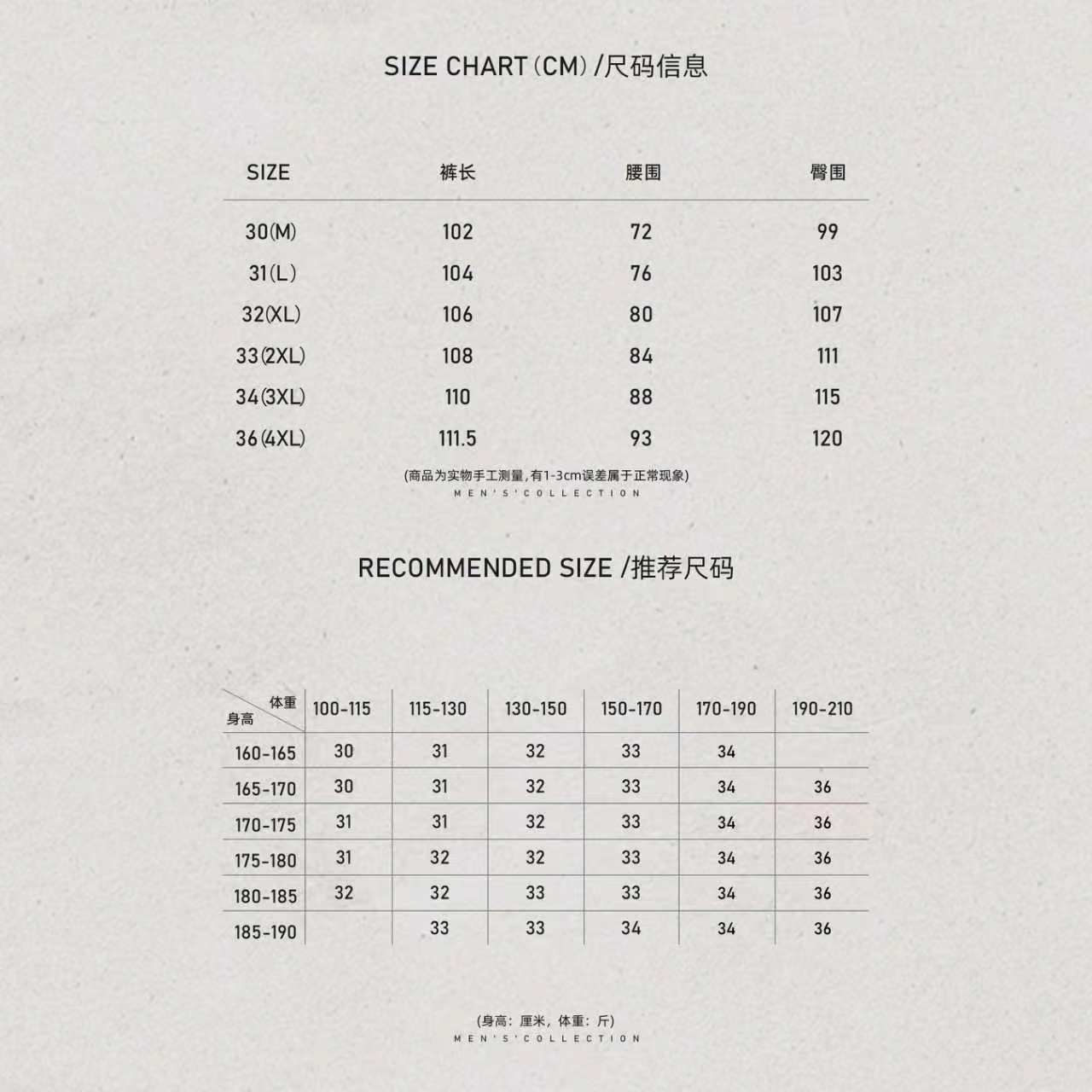 男装「Cupro」柔光细腻肌理抽绳休闲裤LL-WSKZ20108商品图3