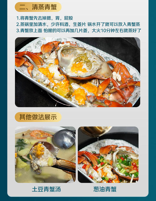 【正宗三门青蟹】 原产地直发  商品图12
