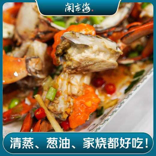 【正宗三门青蟹】 原产地直发  商品图2