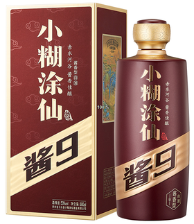 小糊涂仙酒（酱9）53%vol 500ml