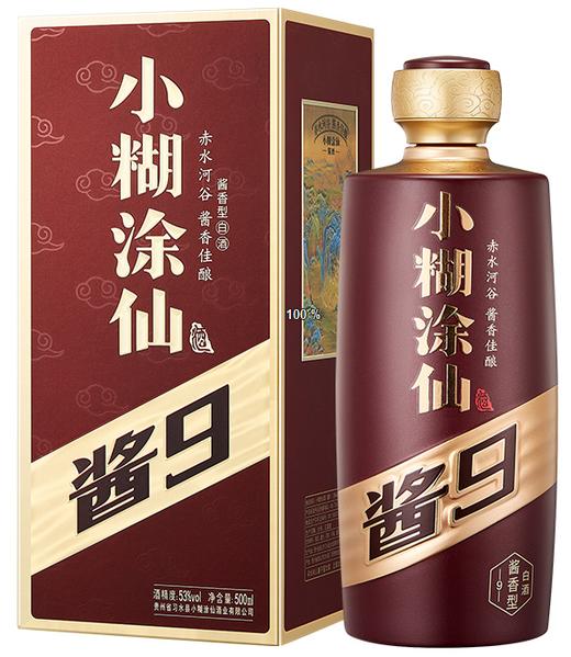 小糊涂仙酒（酱9）53%vol 500ml 商品图0