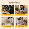 御养宜五黄粉 草本拒绝添加剂 脾护运化胃口好 代餐冲饮细腻易冲 谷物原香冲泡五黄饮 商品缩略图3
