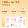 【蜜桃假日】“桃” 入多巴胺的世界 商品缩略图4