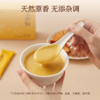 御养宜五黄粉 草本拒绝添加剂 脾护运化胃口好 代餐冲饮细腻易冲 谷物原香冲泡五黄饮 商品缩略图2