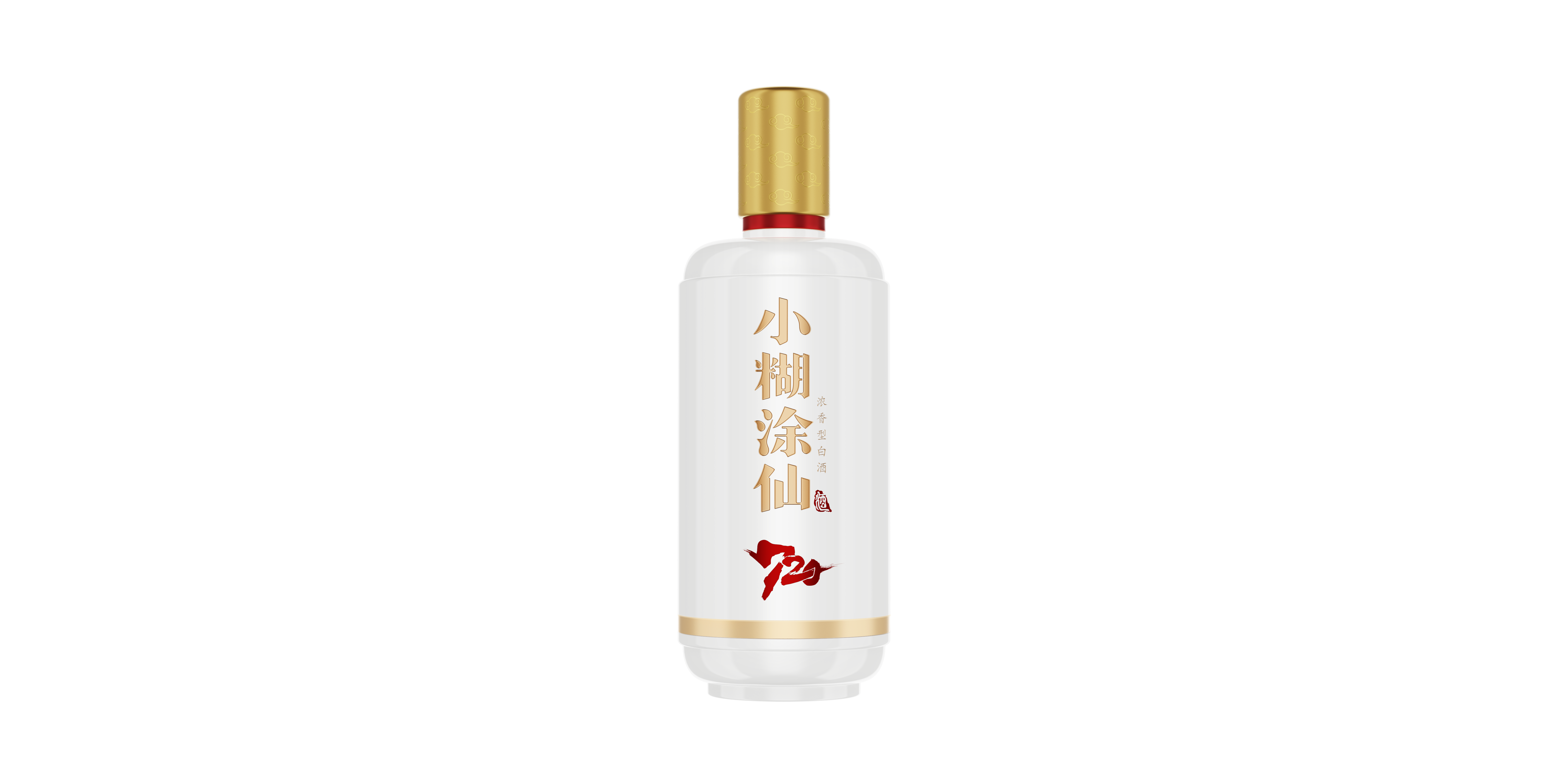 小糊涂仙酒（720）52%vol 500ml