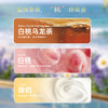 【蜜桃假日】“桃” 入多巴胺的世界 商品缩略图3
