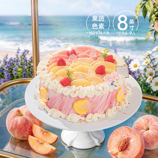 【蜜桃假日】“桃” 入多巴胺的世界 商品图7
