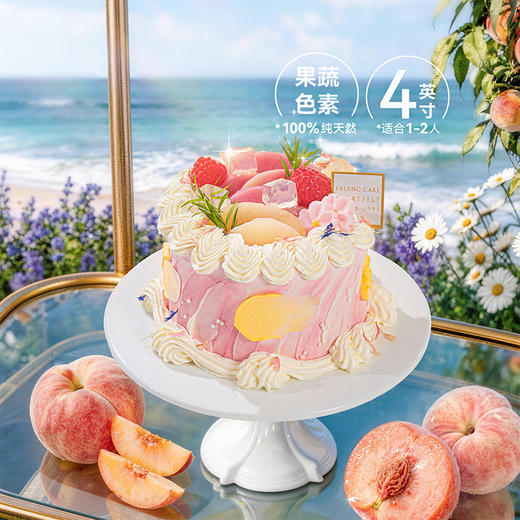【蜜桃假日】“桃” 入多巴胺的世界 商品图5