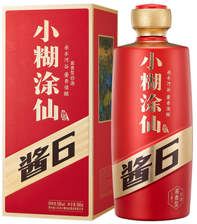 小糊涂仙酒（酱6）53%vol 500ml