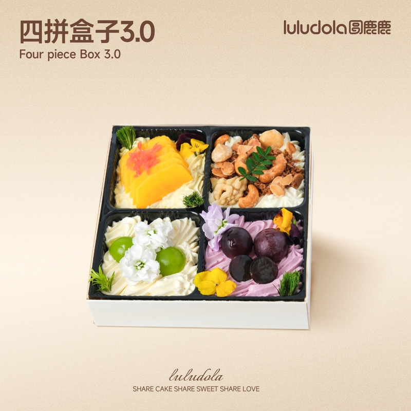 四拼盒子3.0