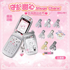 得力 守护甜心 录音手机挂件 全8种 6只/盒 盲盒 商品缩略图0