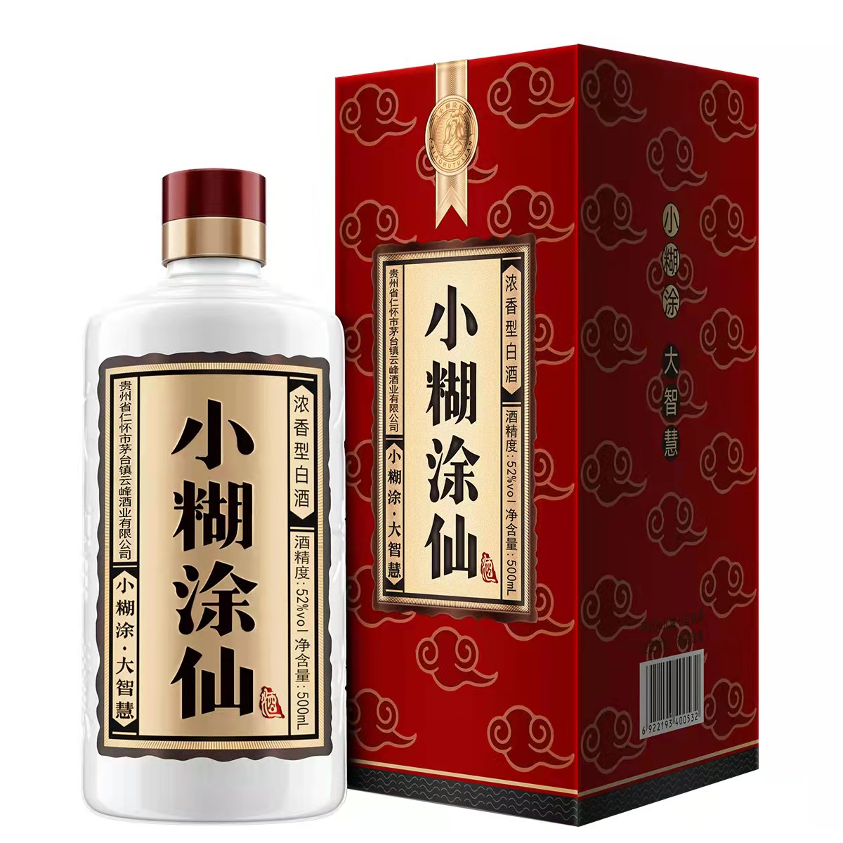 小糊涂仙酒（普仙）52%vol 500ml