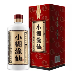 小糊涂仙酒（普仙）52%vol 500ml