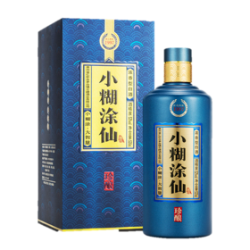 小糊涂仙酒（珍酿）52%vol 520ml
