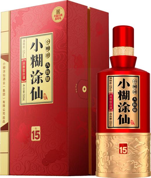 小糊涂仙酒（仙15）52%vol 500ml 商品图0