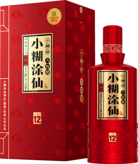 小糊涂仙酒（仙12）38%vol 500ml