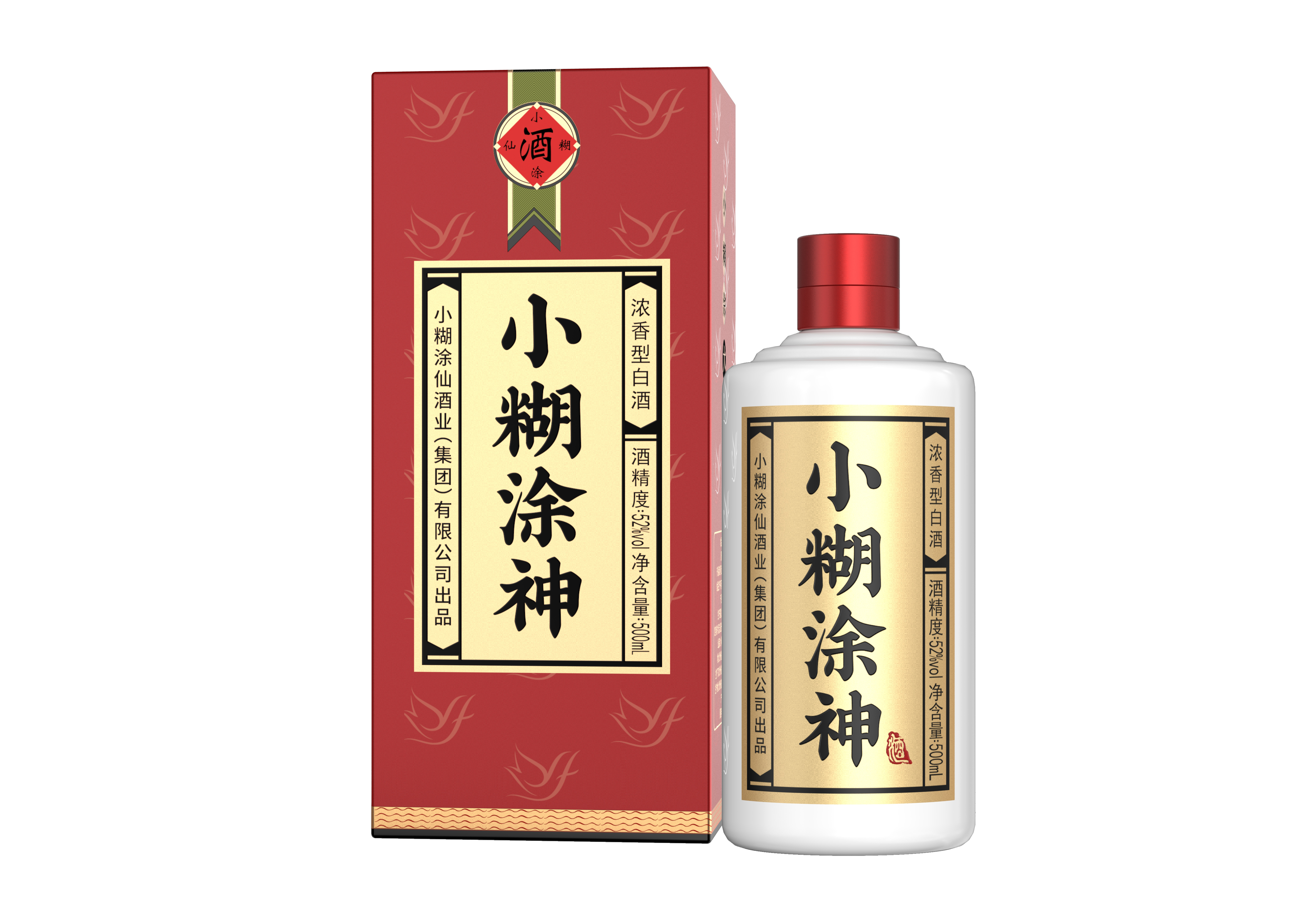 小糊涂神（普神）38%vol 500ml