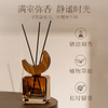 四时清味梅系列无火香薰 春夏秋冬顺时香愈 抄经稳定情绪焦虑压力 上班学生家居布置 万物丹青家居无火香薰 商品缩略图8