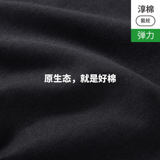 Threegun三枪 【舒肤弹力棉】圆领女士短袖T恤-23674A011 商品图5