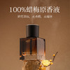 蜡梅原香液云雾冷香仪 素心腊梅香气 抄经稳定情绪焦虑压力 上班学生家居布置 万物丹青香气淡雅香薰 商品缩略图3