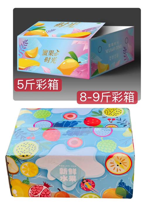 椰奶蜜香————攀枝花椰香芒 商品图8