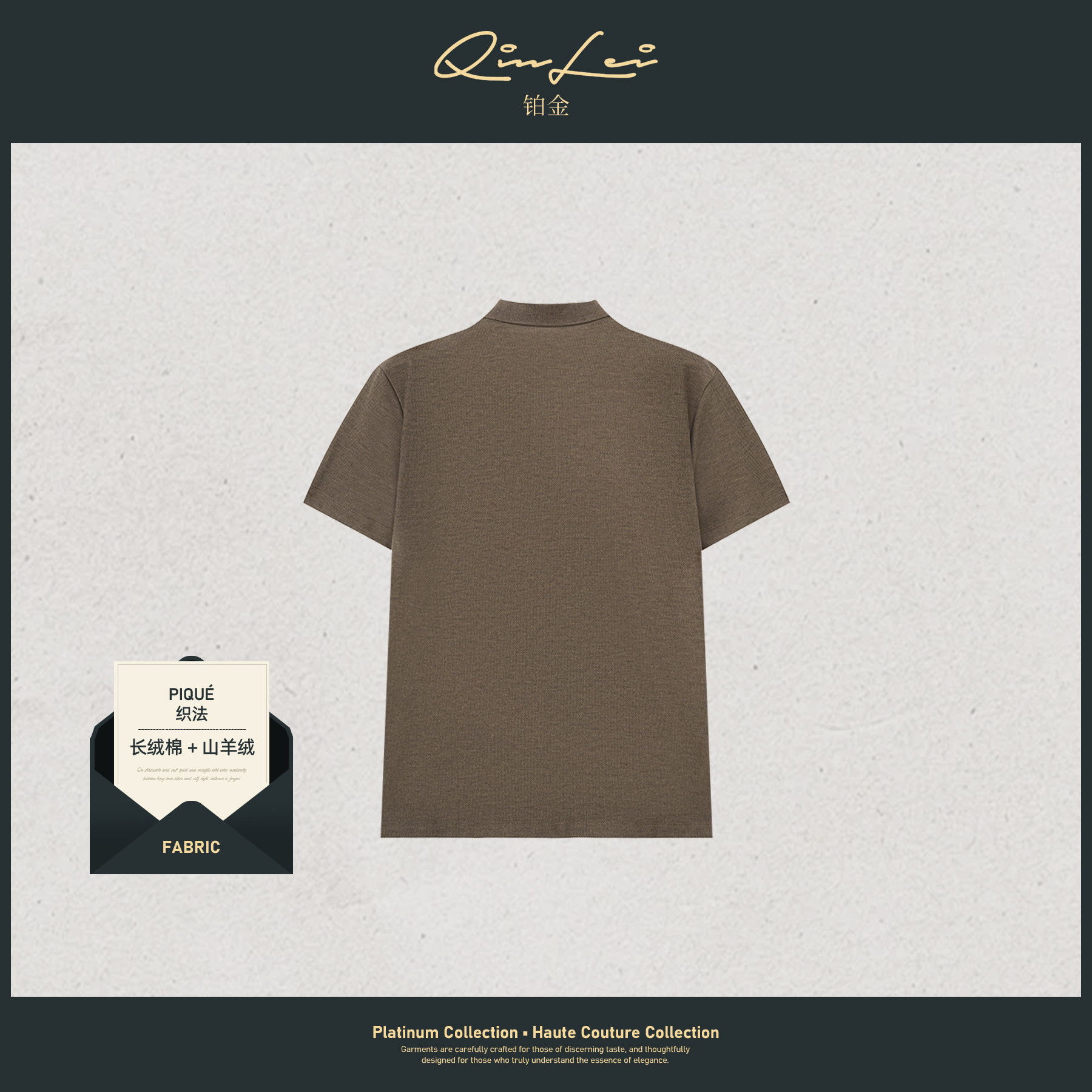 男装「Cash.铂金」山羊绒棉定纺肌理Polo衫LL-WLPL10166 O6商品图4