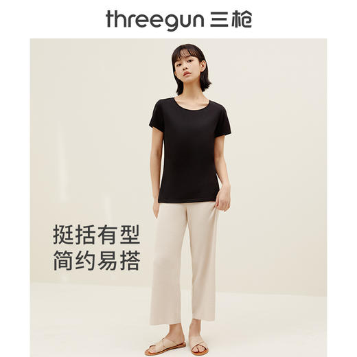 Threegun三枪 【舒肤弹力棉】圆领女士短袖T恤-23674A011 商品图3