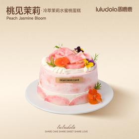 桃见茉莉