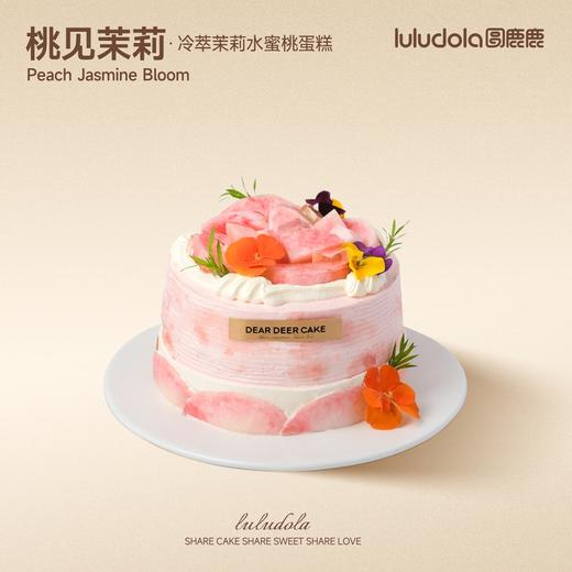 桃见茉莉 商品图0