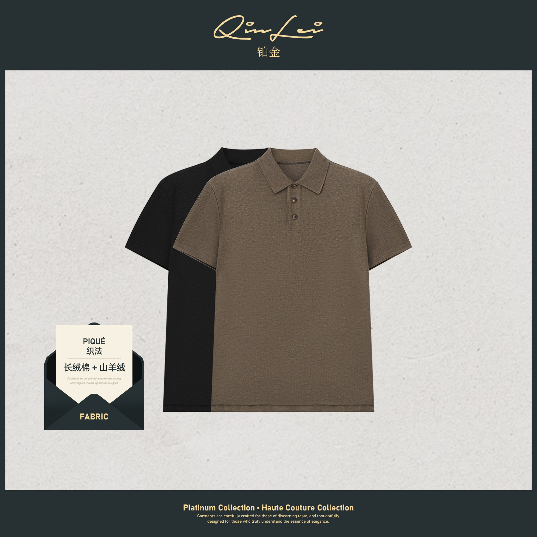 男装「Cash.铂金」山羊绒棉定纺肌理Polo衫LL-WLPL10166 O6商品图2