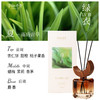 四时清味梅系列无火香薰 春夏秋冬顺时香愈 抄经稳定情绪焦虑压力 上班学生家居布置 万物丹青家居无火香薰 商品缩略图3