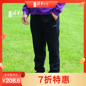 清华文创THU运动休闲收腿裤