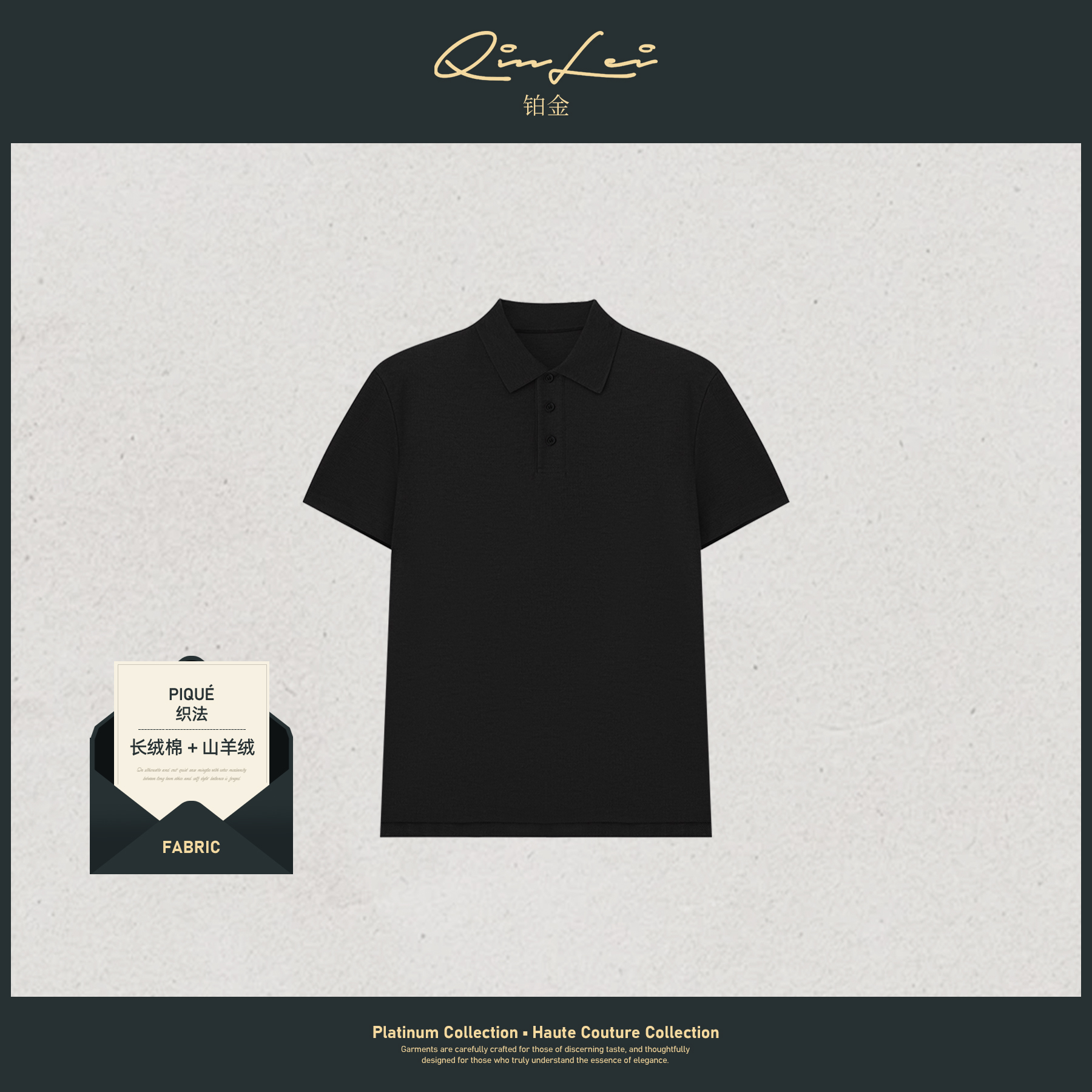 男装「Cash.铂金」山羊绒棉定纺肌理Polo衫LL-WLPL10166 O6商品图3